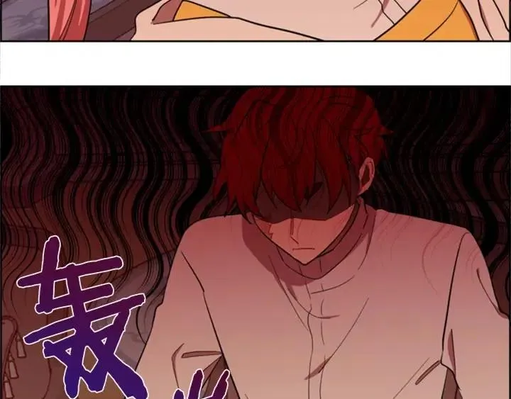 第74话 正义很难实现 第83页