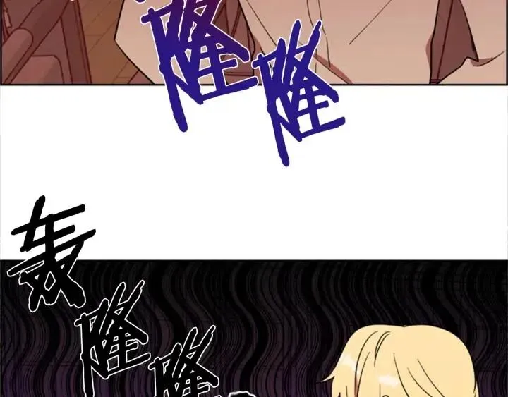 第74话 正义很难实现 第84页