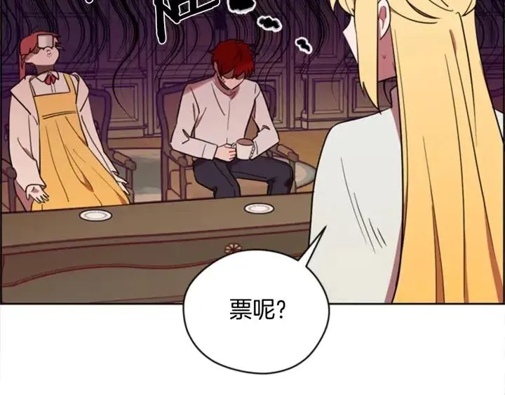 第74话 正义很难实现 第85页