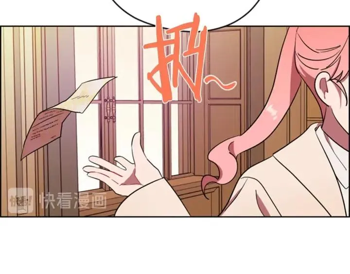 第74话 正义很难实现 第106页