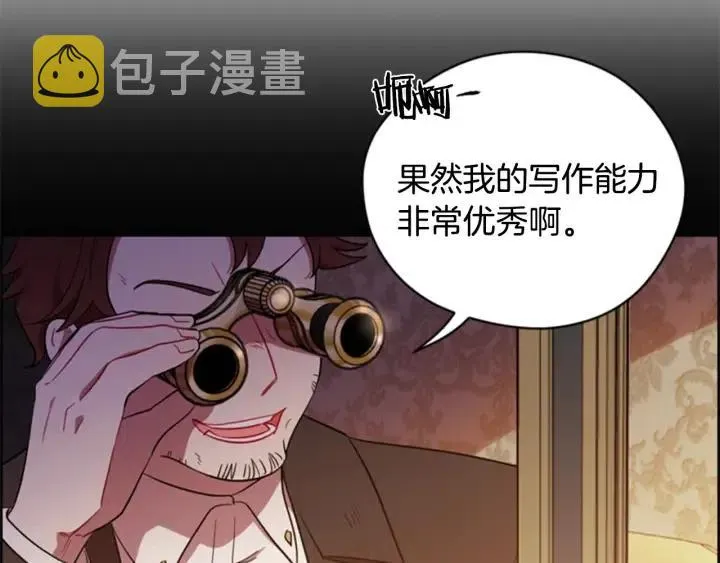 第74话 正义很难实现 第108页