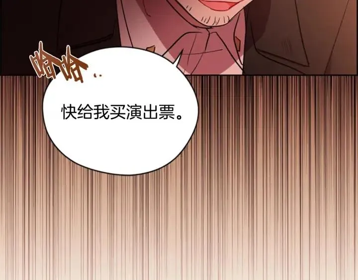 第75话 王女 第36页