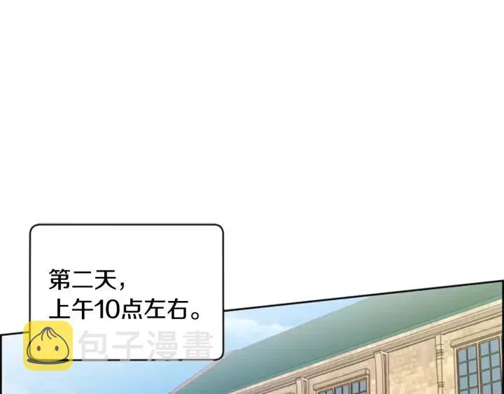 第75话 王女 第38页