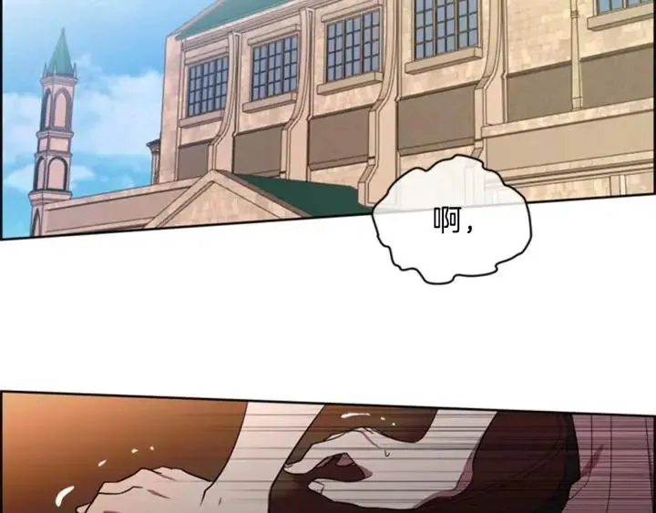 第75话 王女 第39页