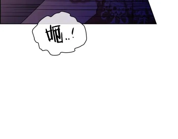 第75话 王女 第42页