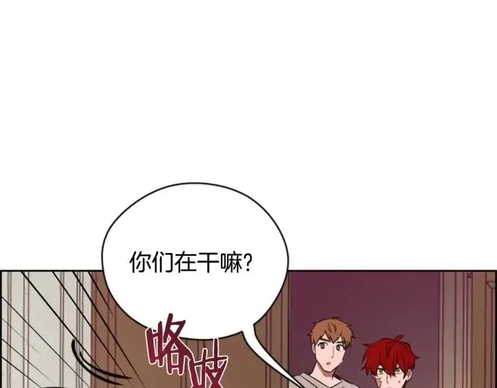 第75话 王女 第46页