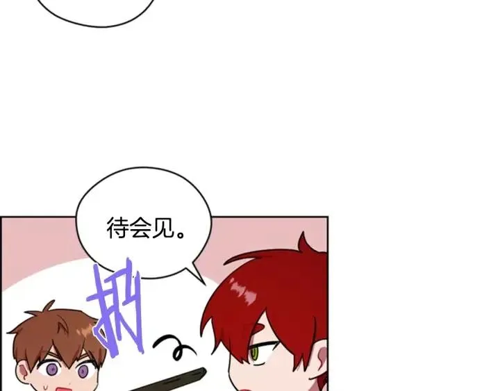 第75话 王女 第52页