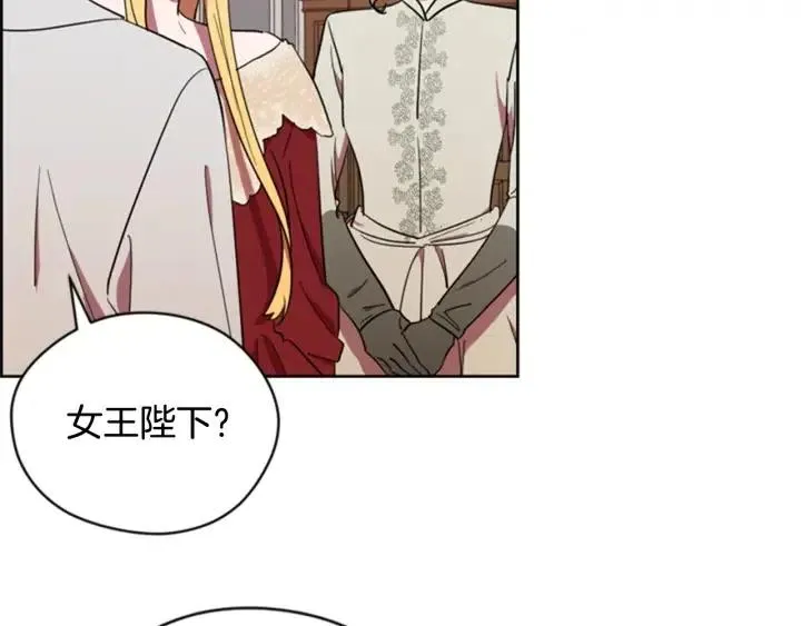 第75话 王女 第57页