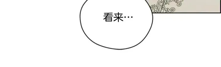第75话 王女 第74页