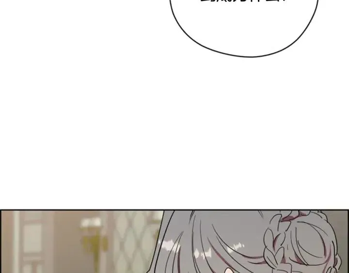 第75话 王女 第107页