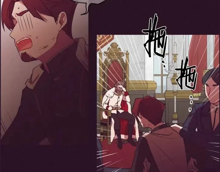 第76话 暴富的秘密 第19页