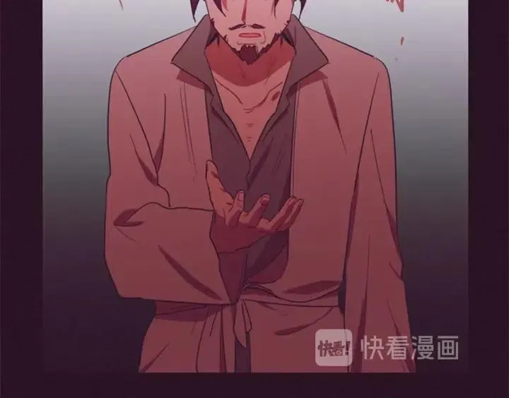 第76话 暴富的秘密 第38页