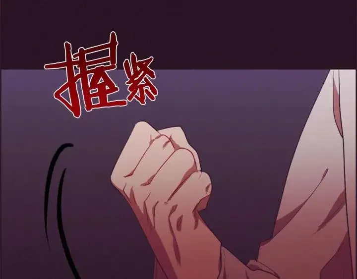 第76话 暴富的秘密 第39页