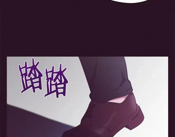 第76话 暴富的秘密 第47页