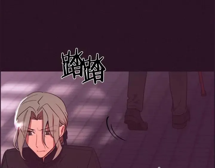 第76话 暴富的秘密 第96页