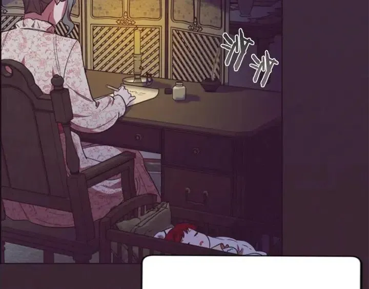 第76话 暴富的秘密 第110页