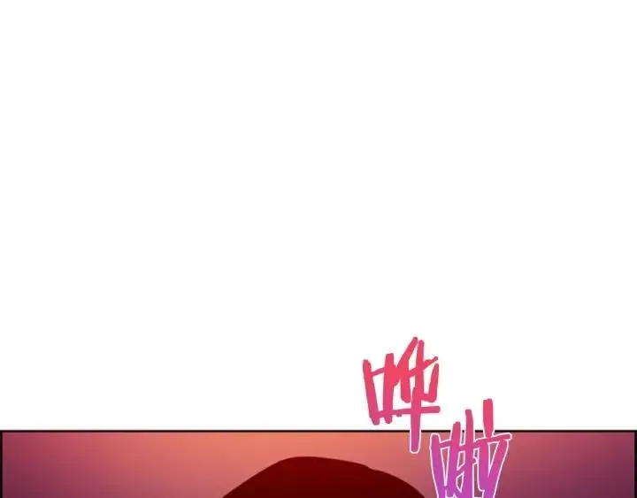 第76话 暴富的秘密 第118页