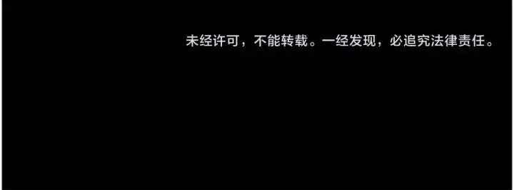 第76话 暴富的秘密 第128页