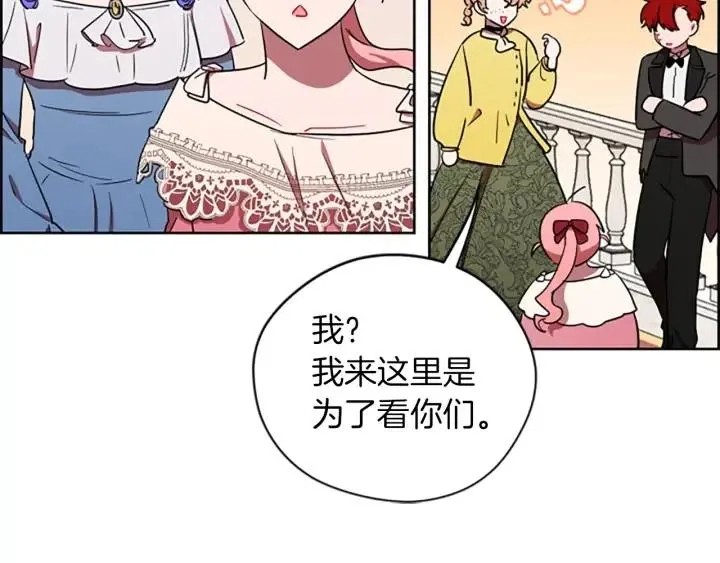 第77话 超人气女演员 第19页