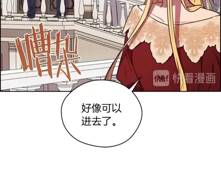 第77话 超人气女演员 第55页