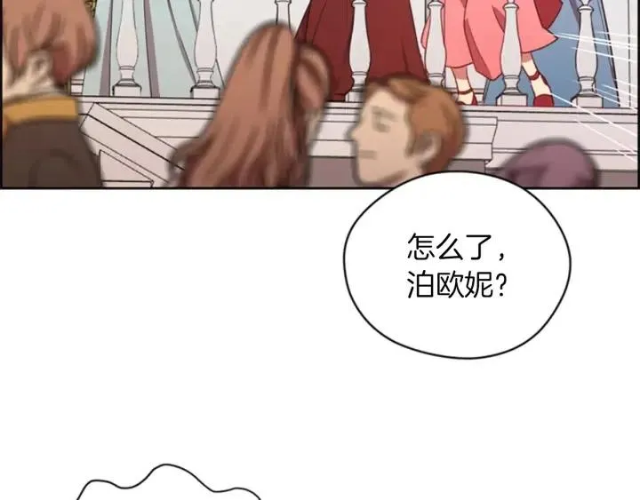 第77话 超人气女演员 第58页