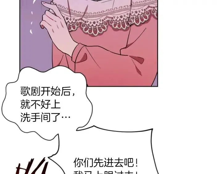 第77话 超人气女演员 第60页