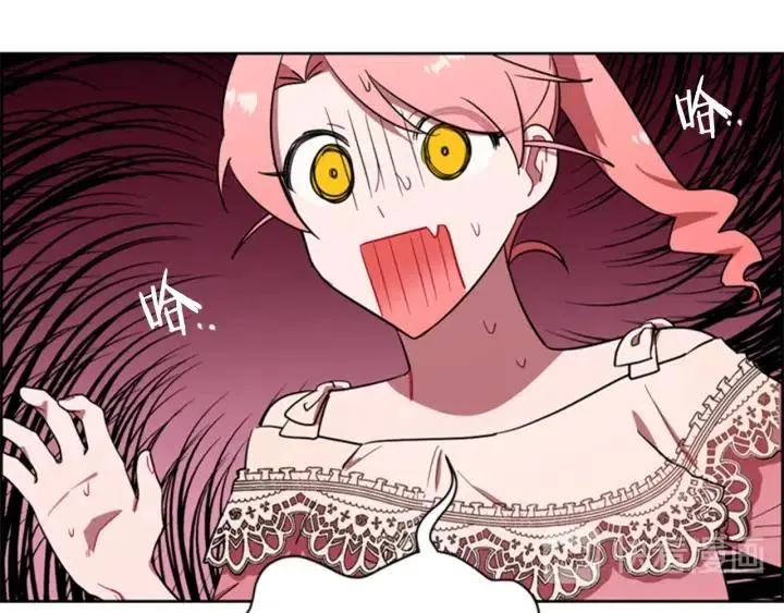 第77话 超人气女演员 第65页
