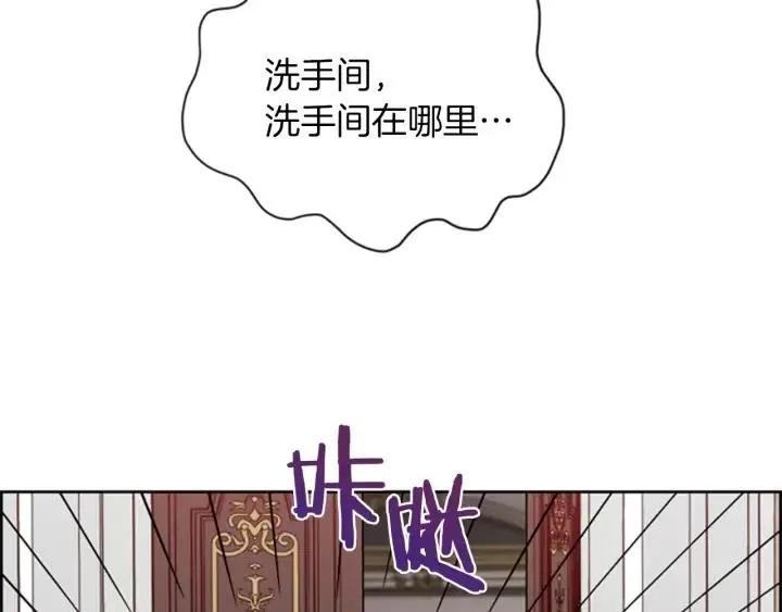 第77话 超人气女演员 第66页