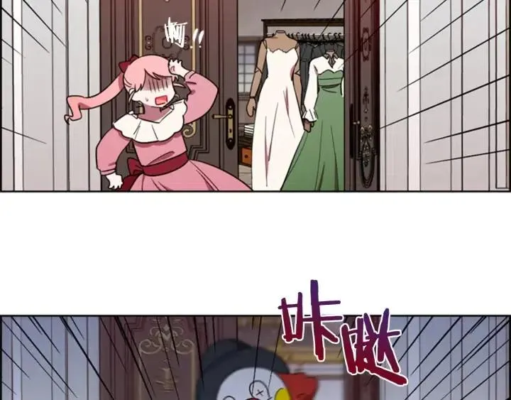 第77话 超人气女演员 第67页