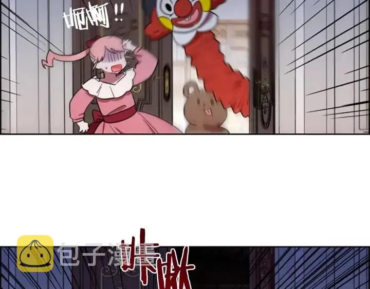 第77话 超人气女演员 第68页