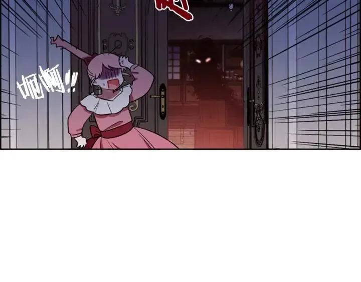 第77话 超人气女演员 第69页