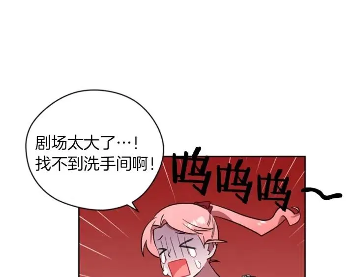 第77话 超人气女演员 第70页