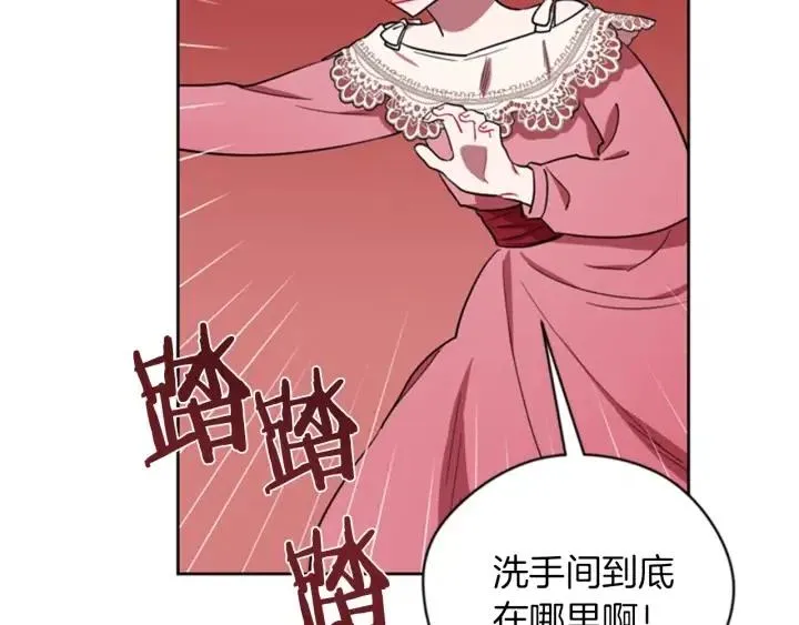 第77话 超人气女演员 第71页