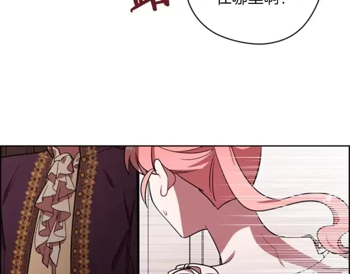 第77话 超人气女演员 第72页