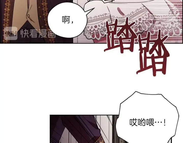 第77话 超人气女演员 第73页