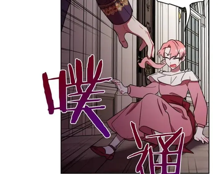 第77话 超人气女演员 第74页