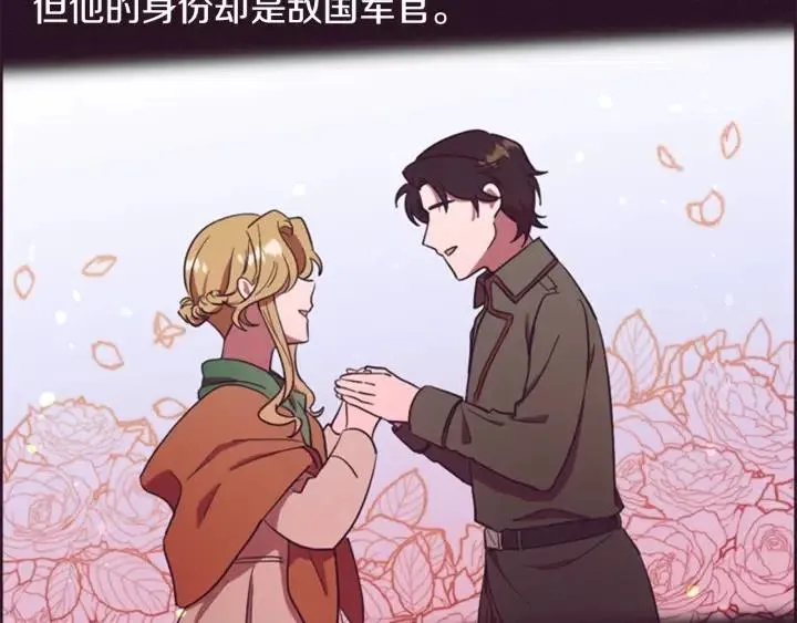 第77话 超人气女演员 第79页