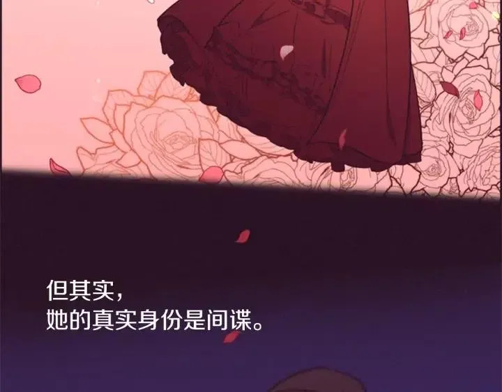 第77话 超人气女演员 第81页