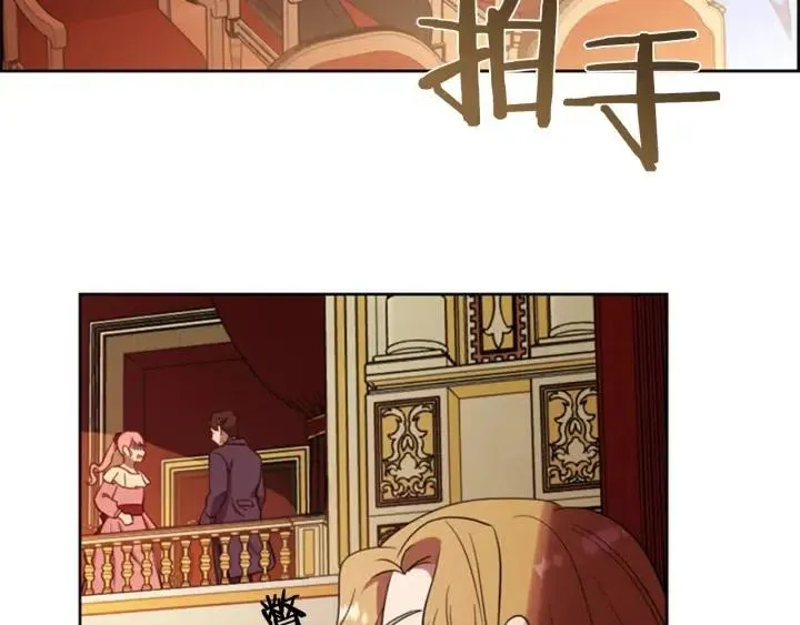 第77话 超人气女演员 第109页