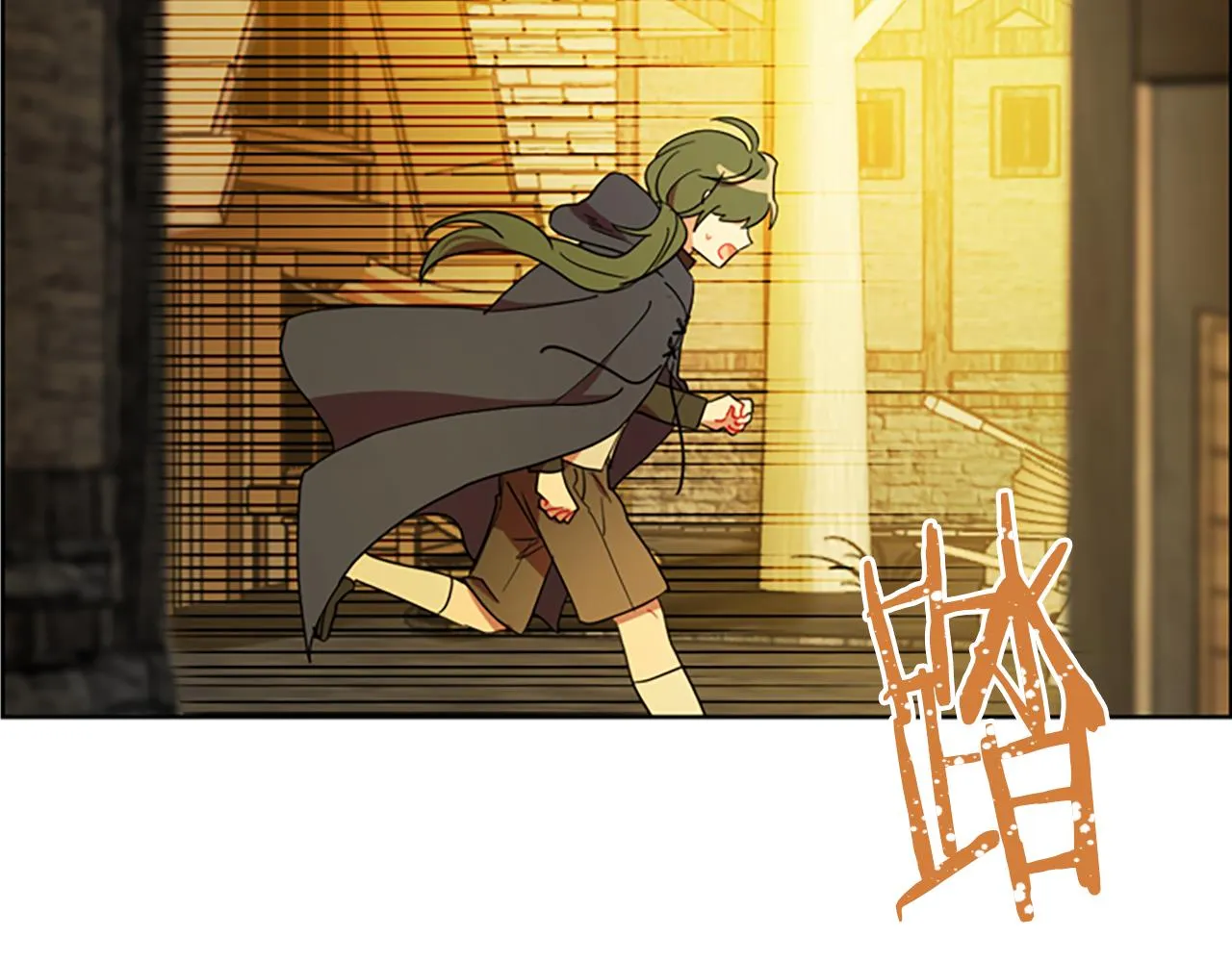 第107话 等待 第42页