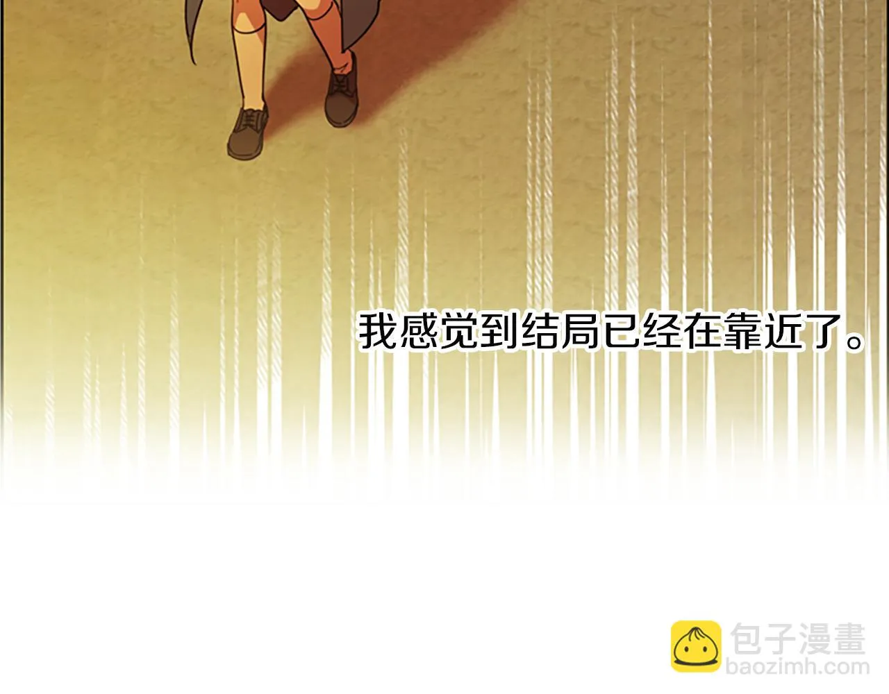 第107话 等待 第46页