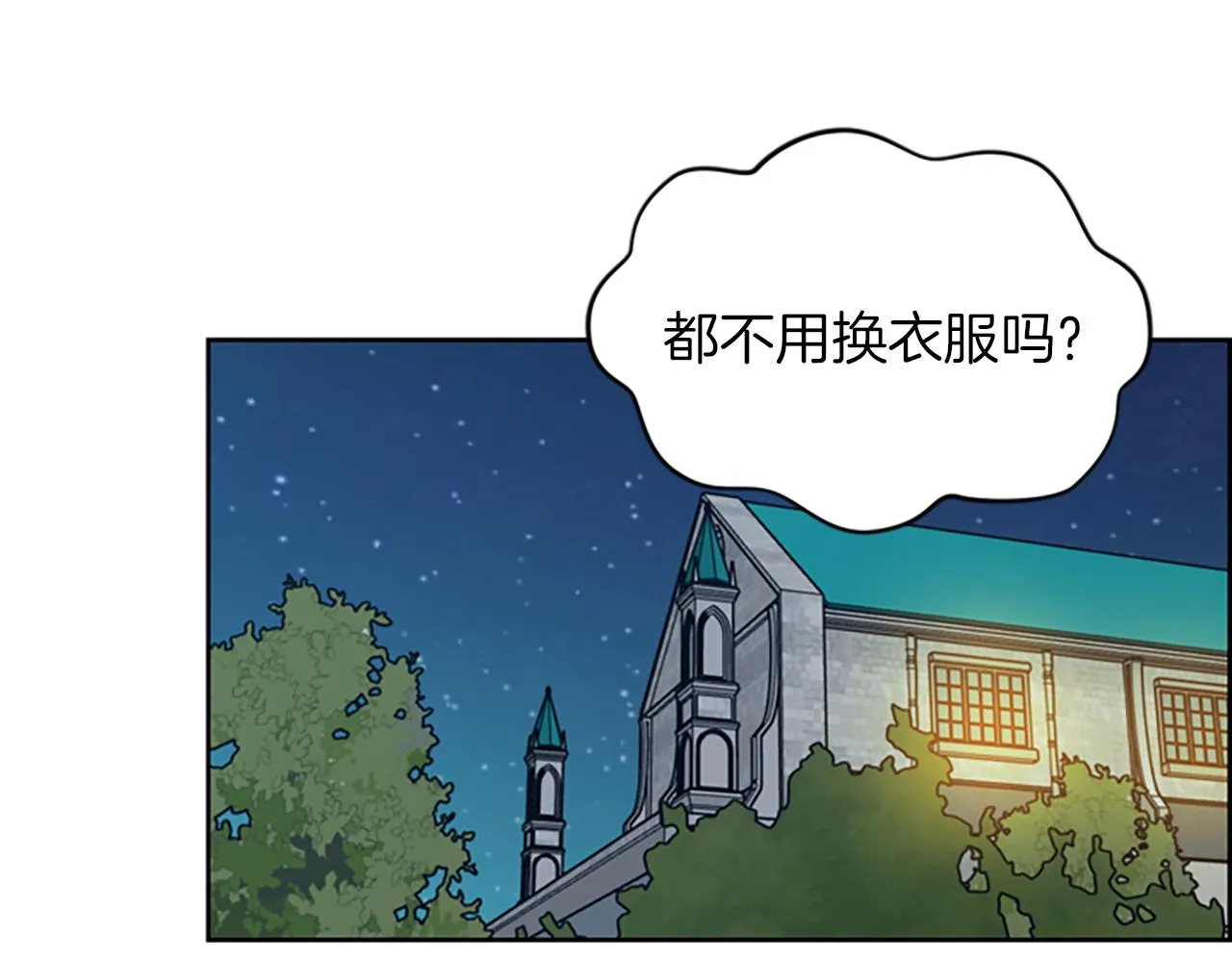 第107话 等待 第61页