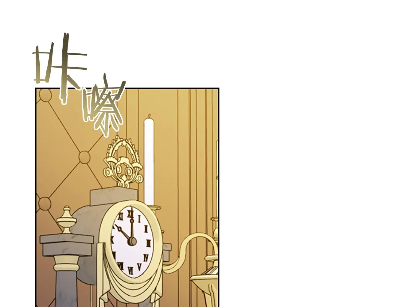 第107话 等待 第67页