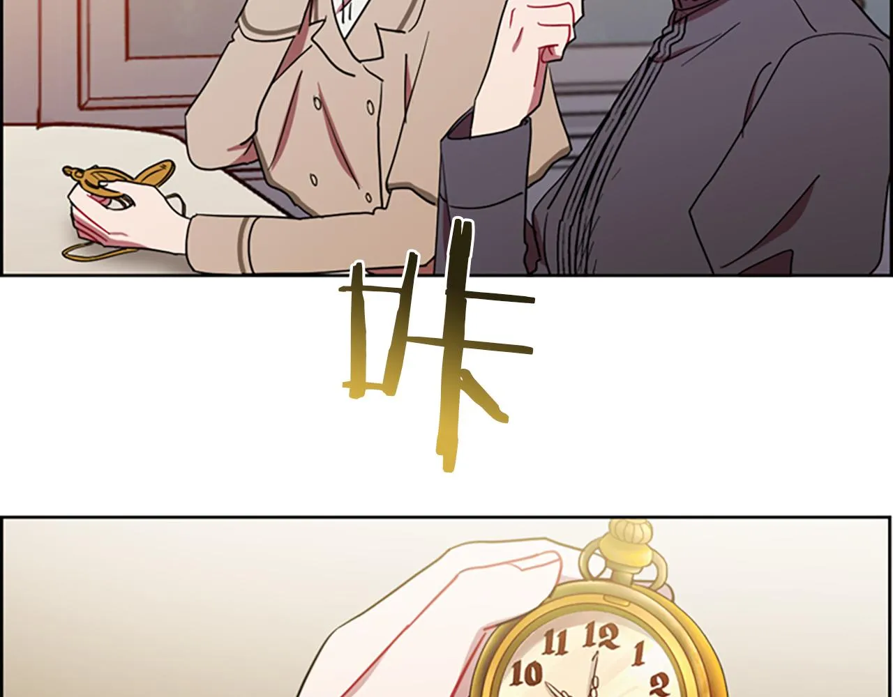 第107话 等待 第75页