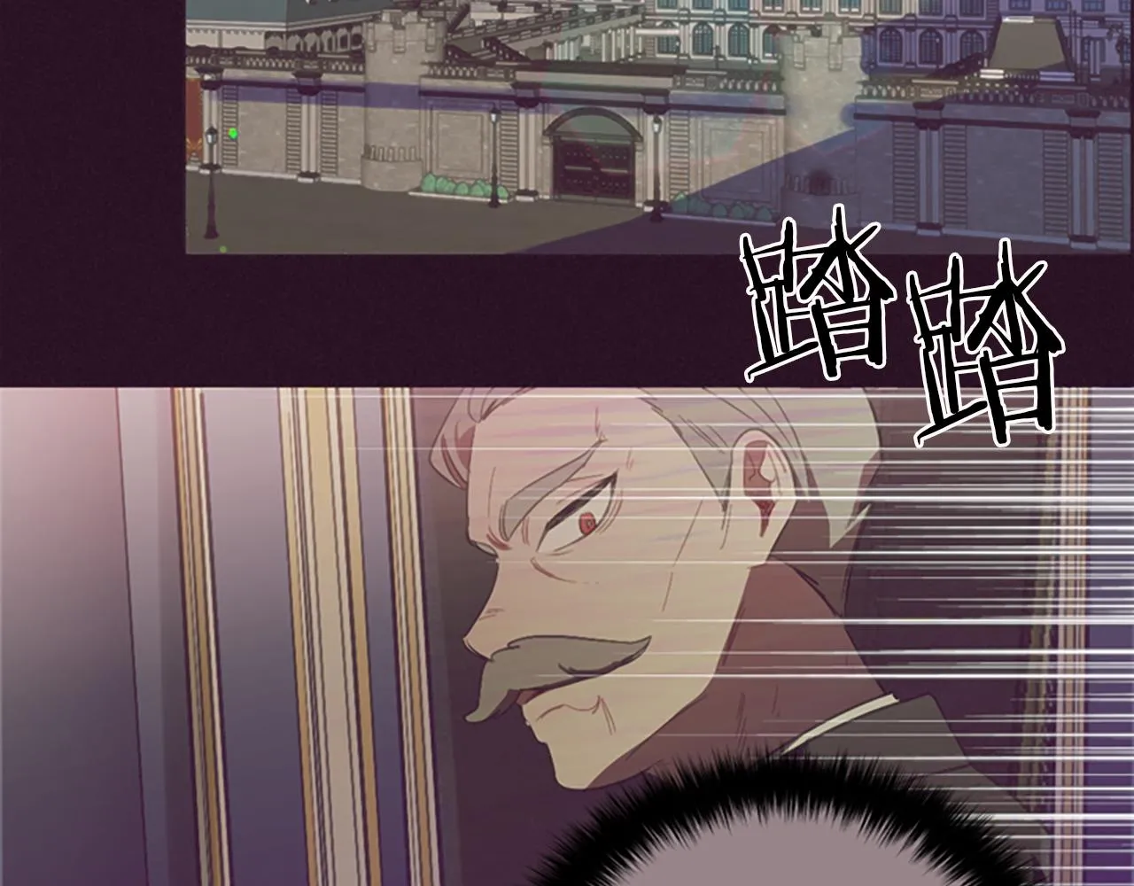 第107话 等待 第108页