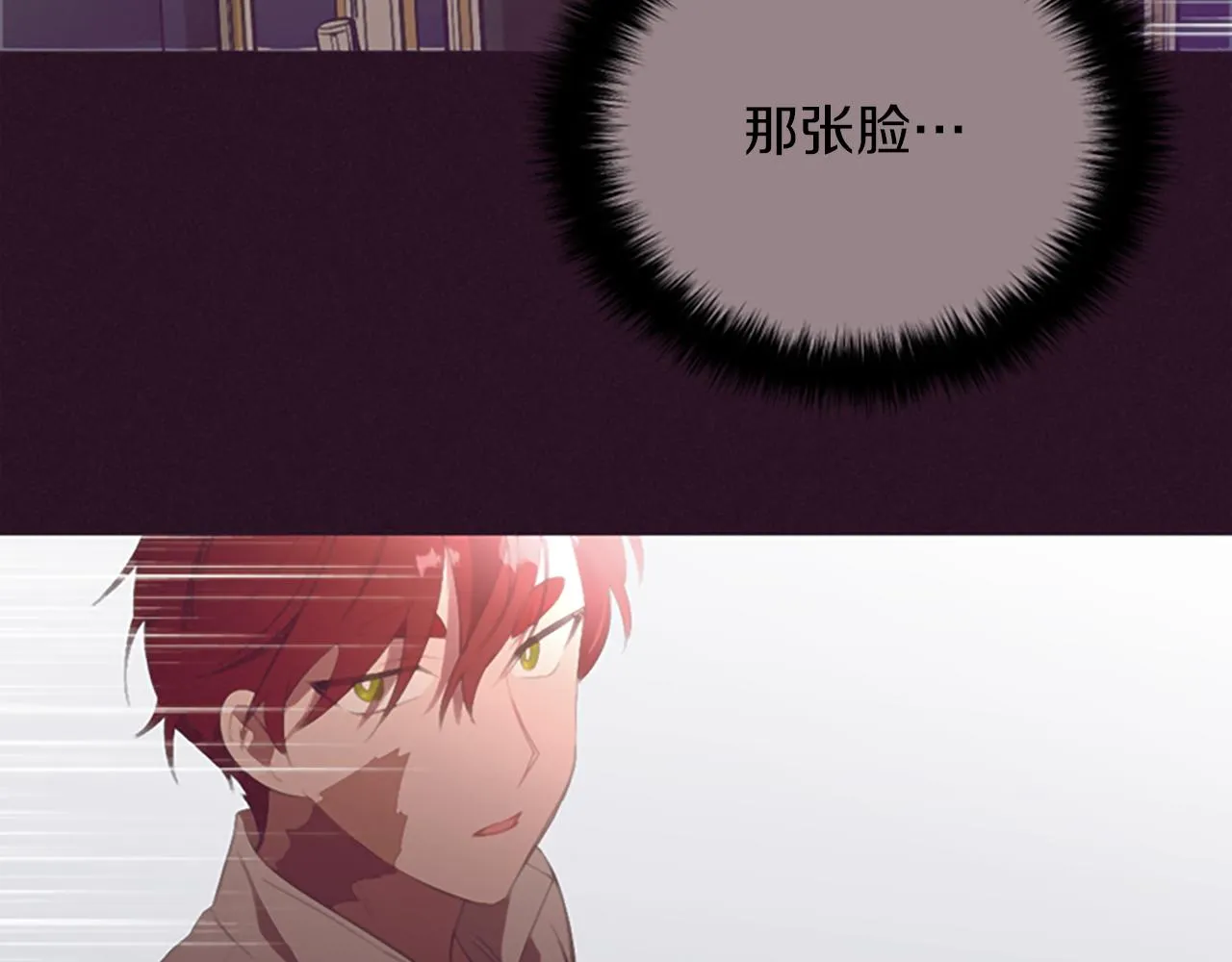第107话 等待 第109页