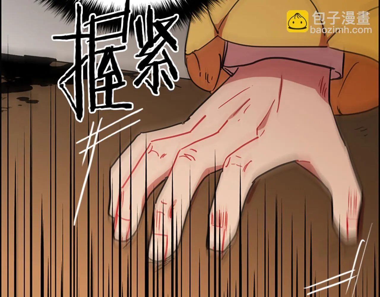 第107话 等待 第116页