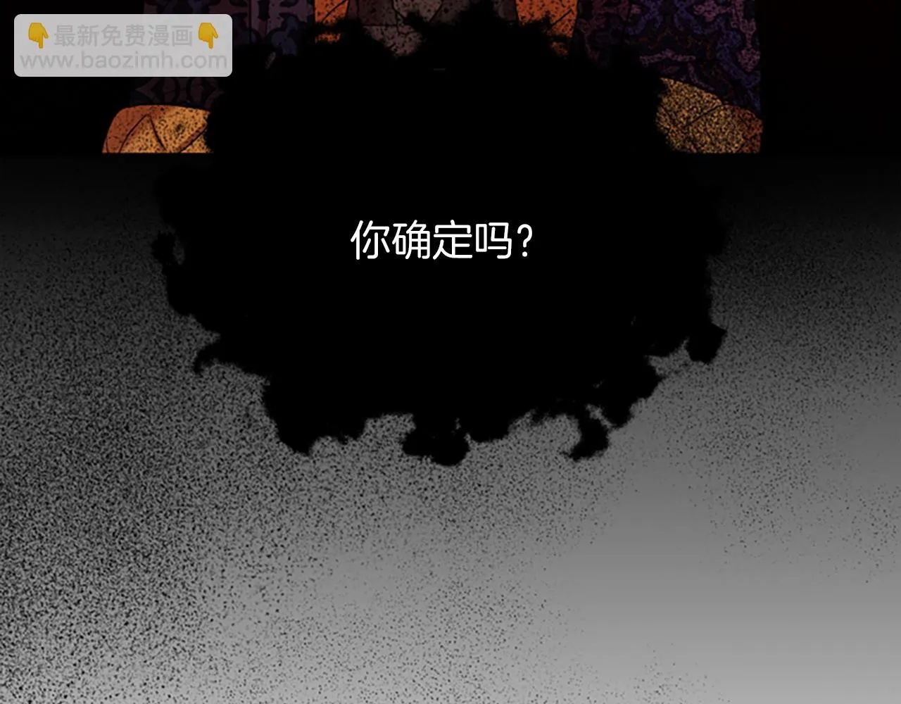 第107话 等待 第128页