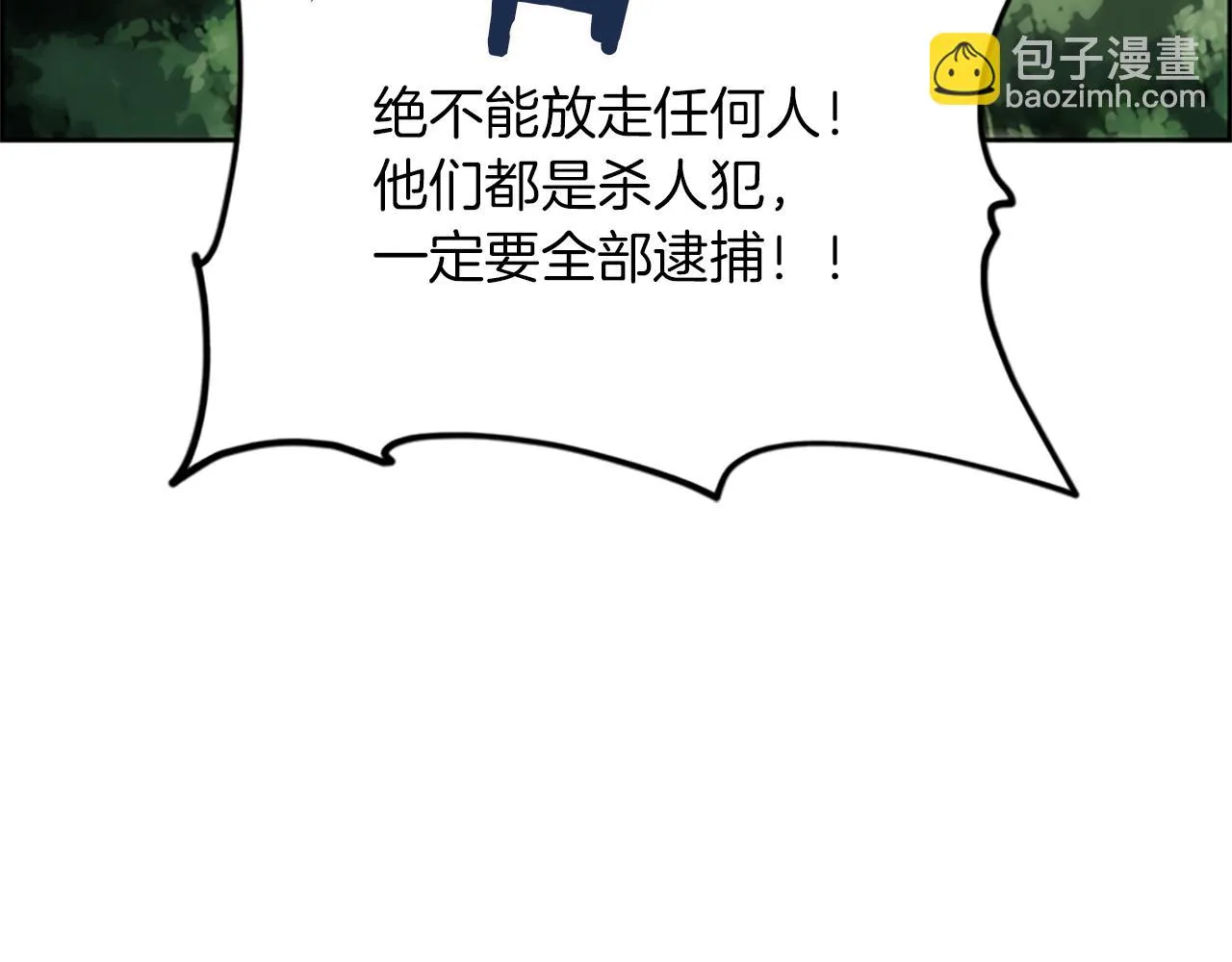 第108话 杀人灭口 第37页