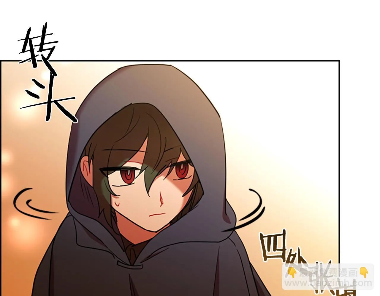 第106话 心理战 第115页